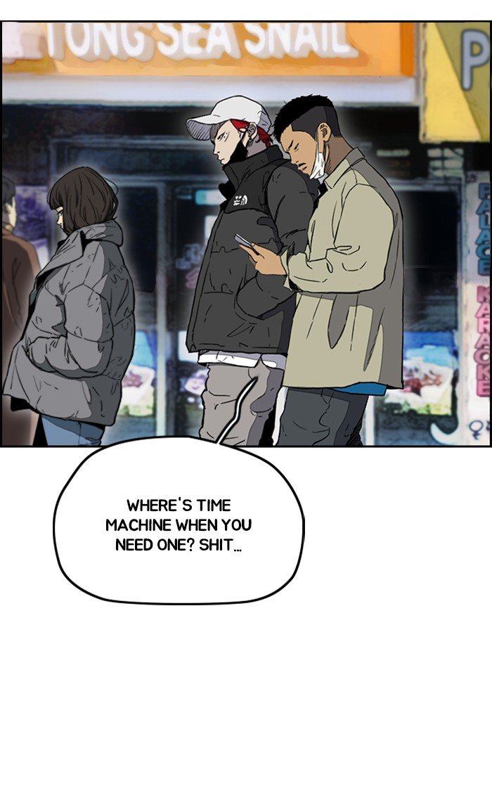 Wind Breaker chapter 252 page 2