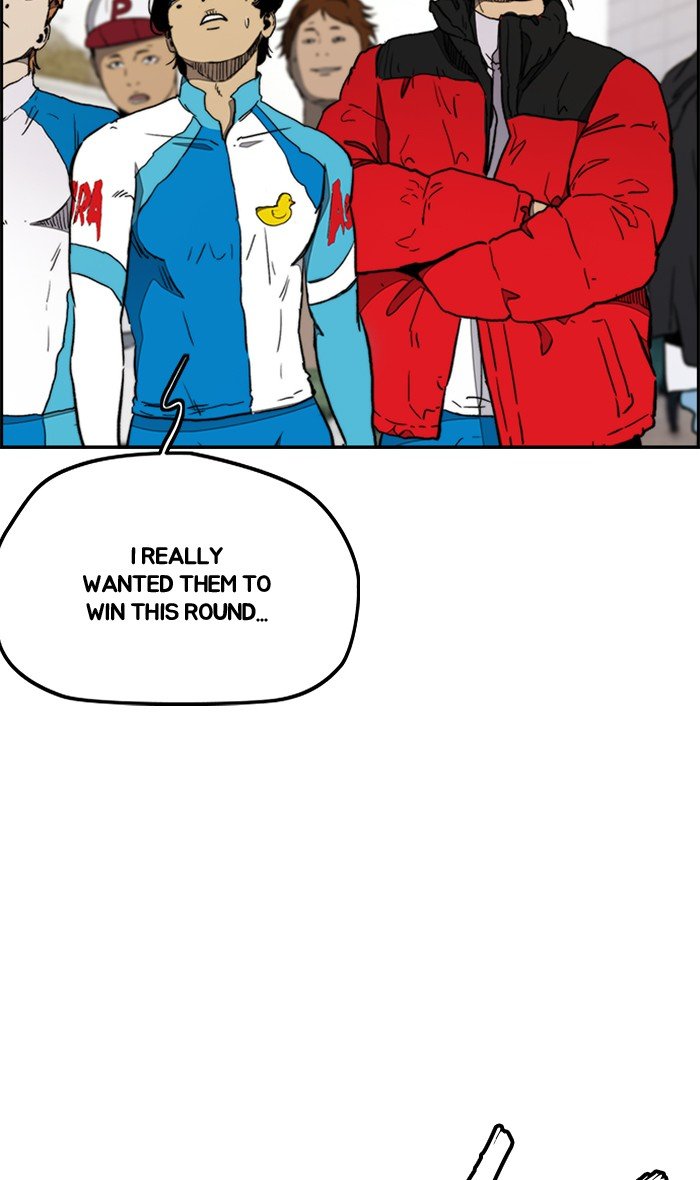 Wind Breaker chapter 270 page 32