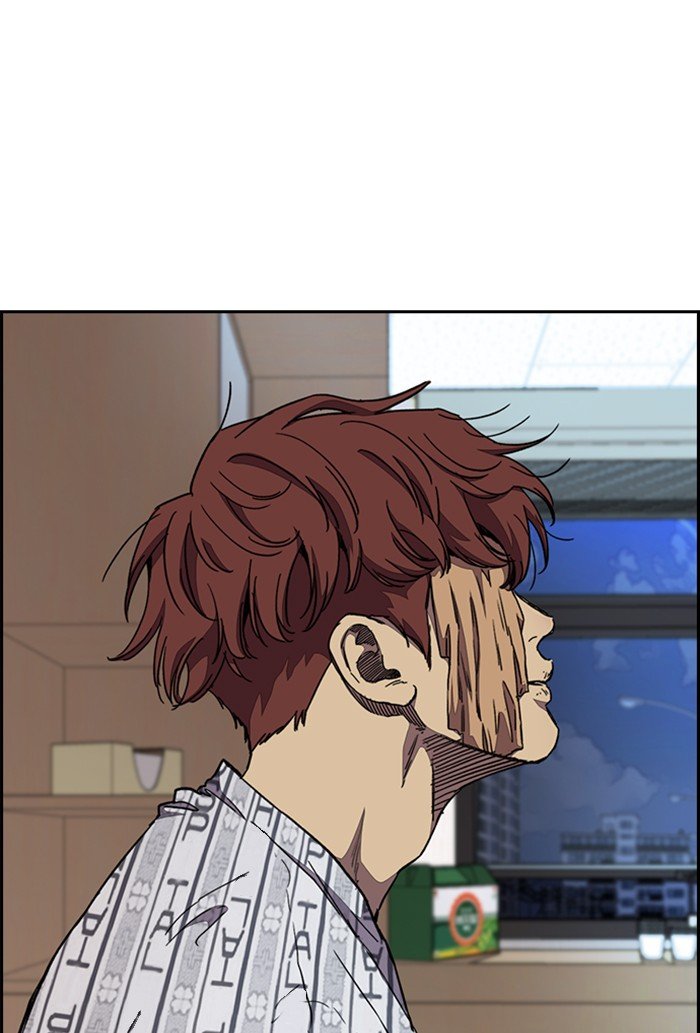 Wind Breaker chapter 302 page 2