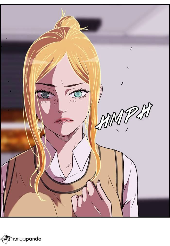 Wind Breaker chapter 44 page 46
