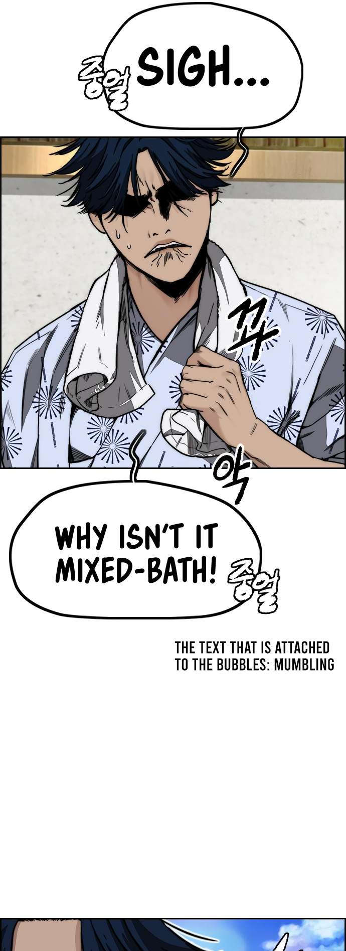 Wind Breaker chapter 461 page 2