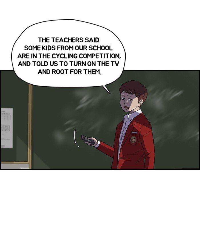 Wind Breaker chapter 71 page 4