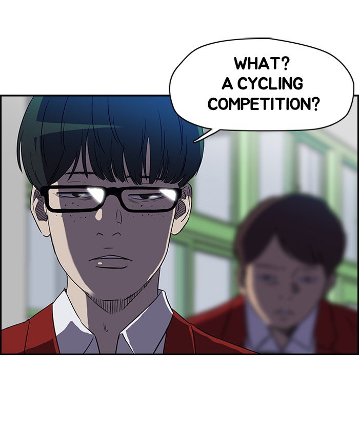 Wind Breaker chapter 71 page 5