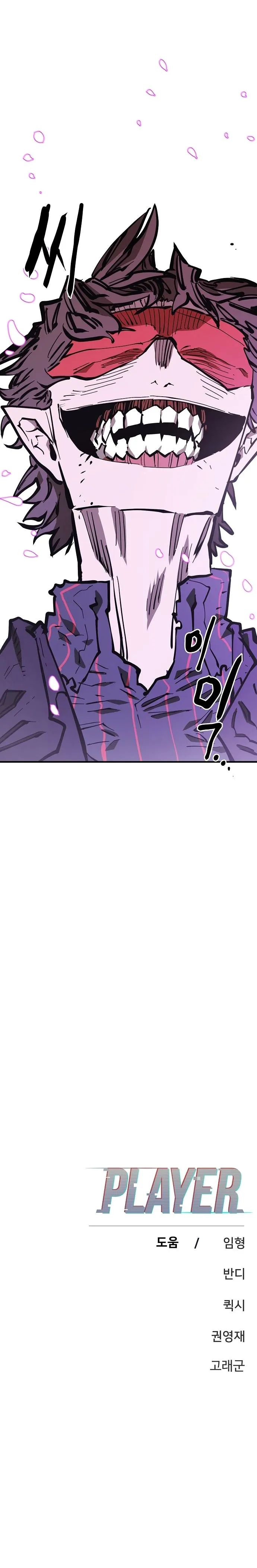 Player chapter 143 page 32