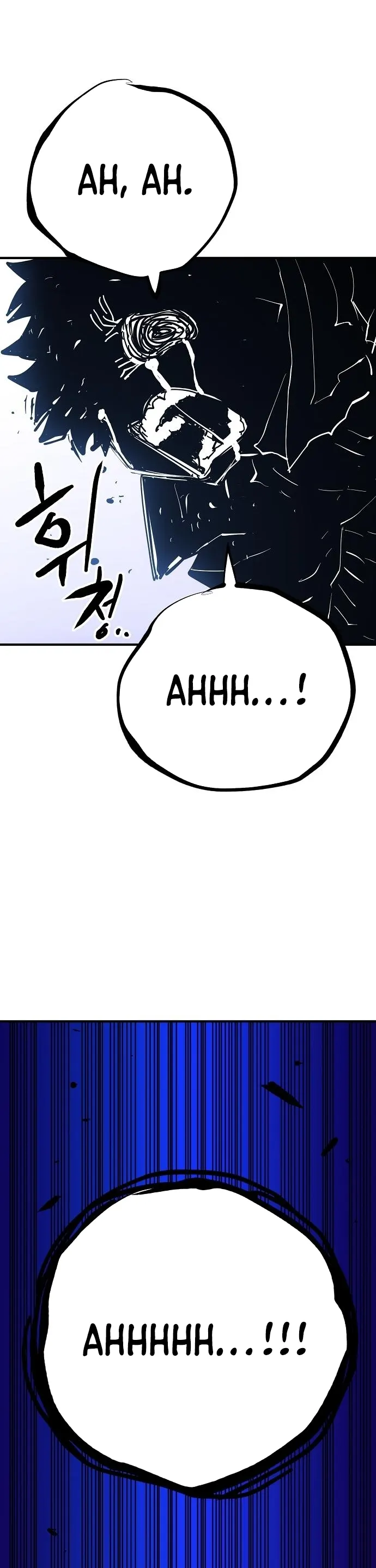 Player chapter 151 page 14