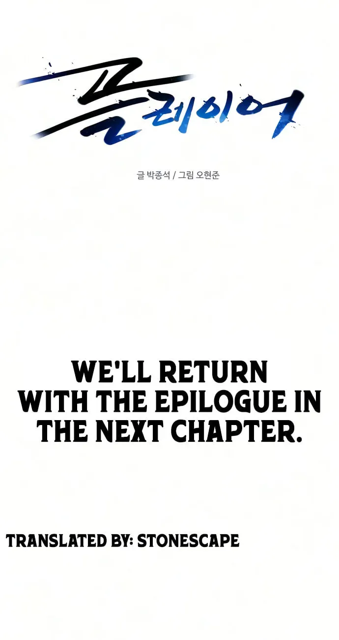 Player chapter 263 page 118