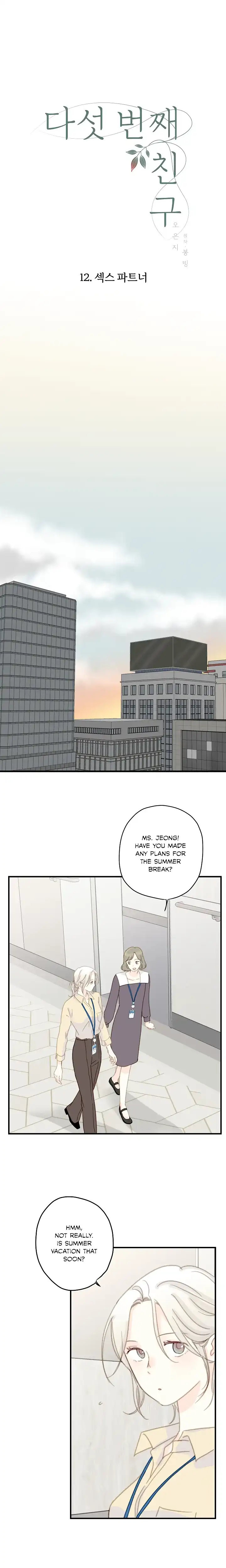 The Fifth Friend chapter 12 page 1