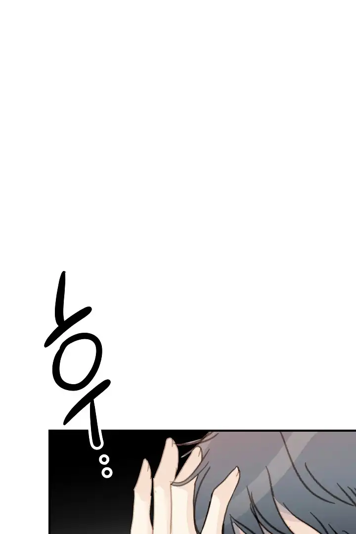 The Fifth Friend chapter 17 page 12