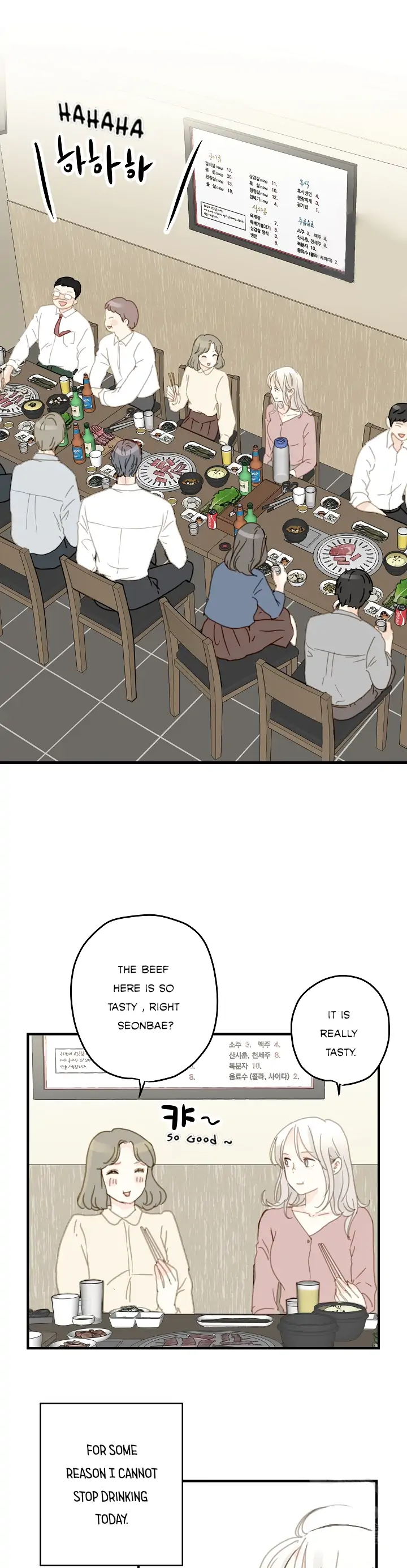 The Fifth Friend chapter 4 page 17