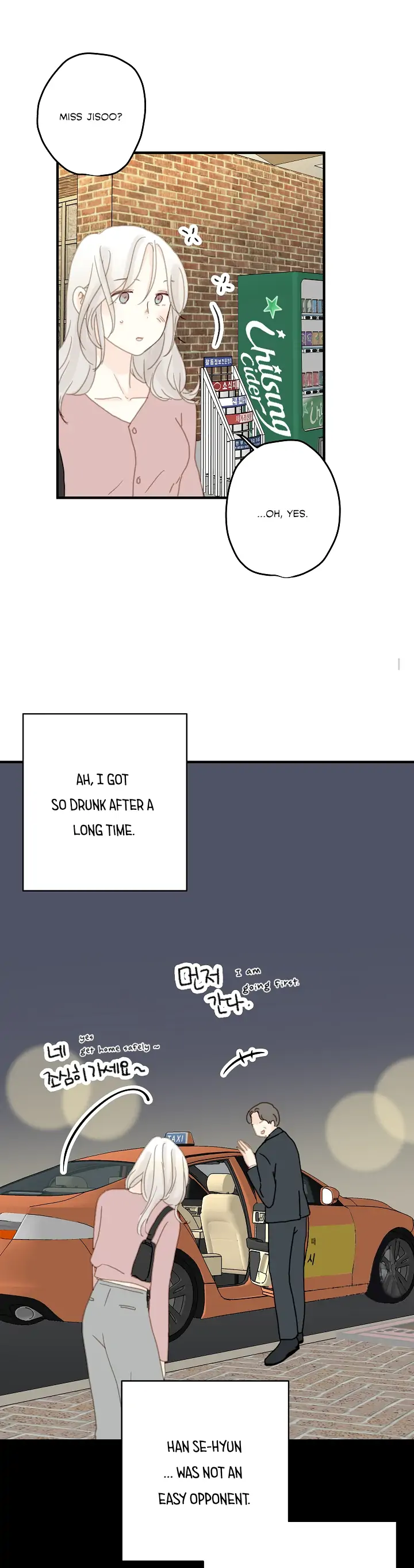 The Fifth Friend chapter 4 page 26