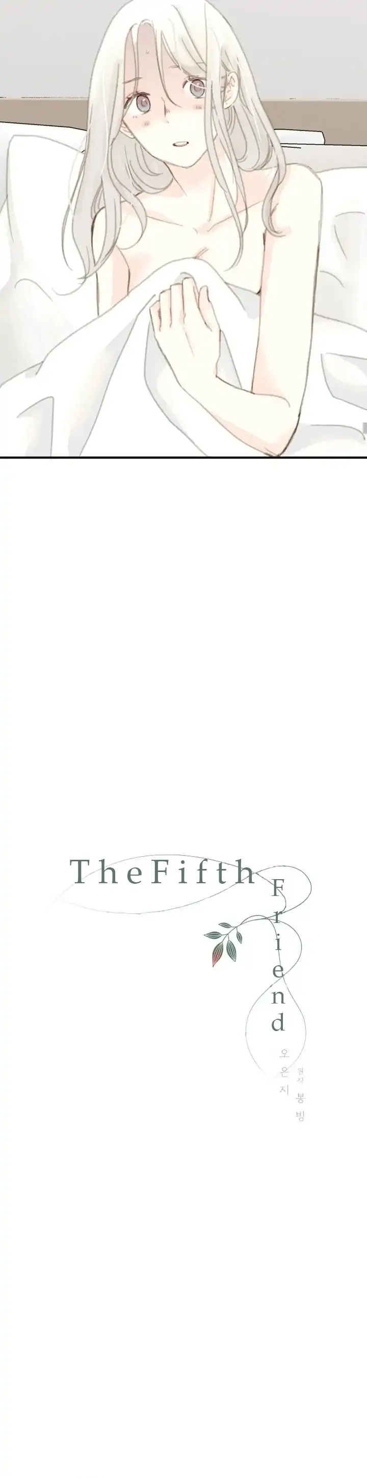 The Fifth Friend chapter 8 page 8