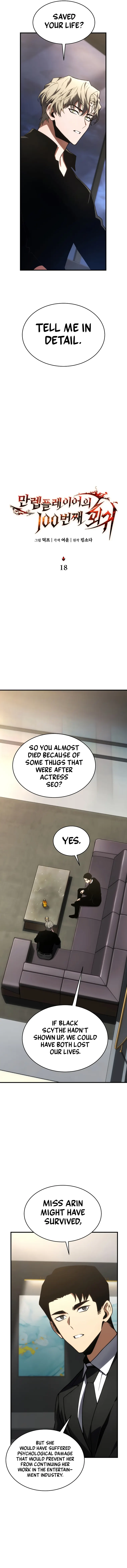 The Max-Level Player’s 100th Regression chapter 18 page 6