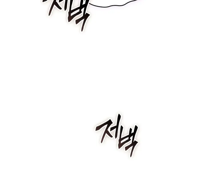 The Max-Level Player’s 100th Regression chapter 89 page 4
