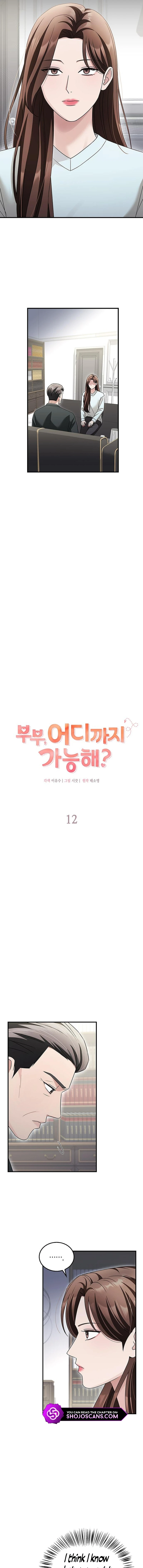 Couple, How Far You Can Go? chapter 12 page 4