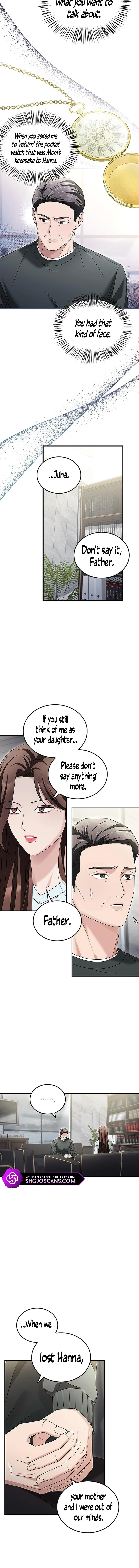Couple, How Far You Can Go? chapter 12 page 5