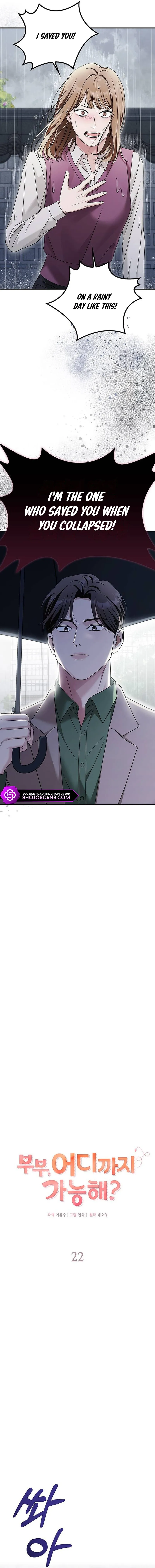 Couple, How Far You Can Go? chapter 22 page 3