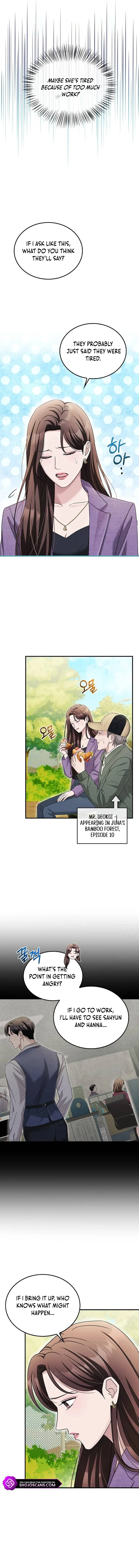 Couple, How Far You Can Go? chapter 23 page 5