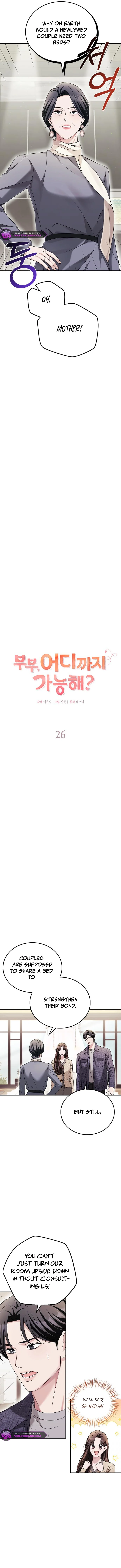 Couple, How Far You Can Go? chapter 26 page 2