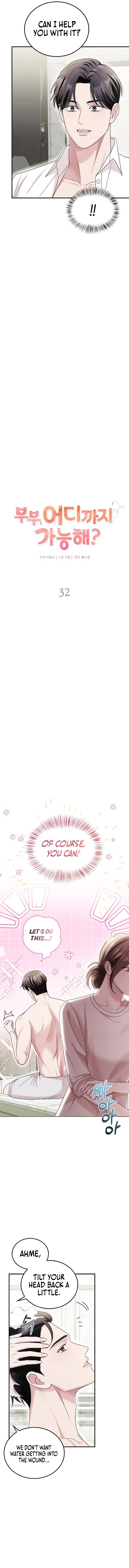 Couple, How Far You Can Go? chapter 32 page 3
