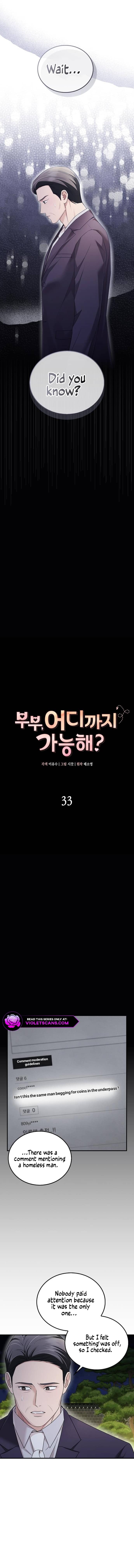 Couple, How Far You Can Go? chapter 33 page 3
