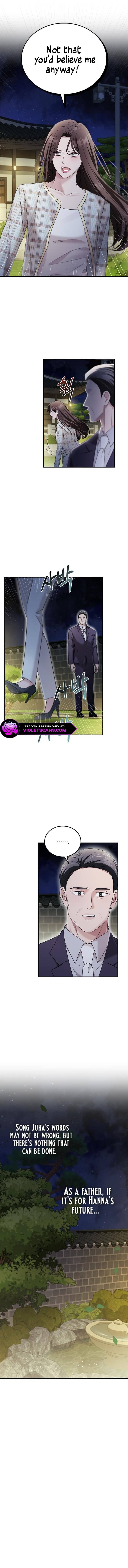 Couple, How Far You Can Go? chapter 33 page 7