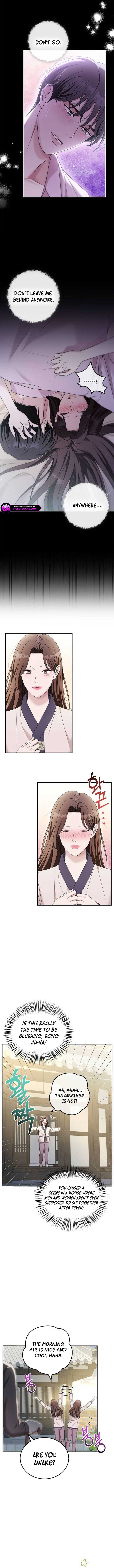 Couple, How Far You Can Go? chapter 46 page 3