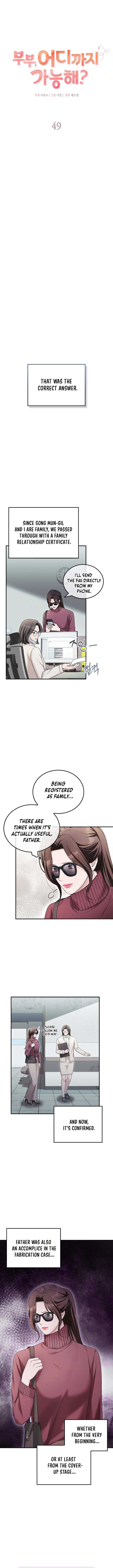 Couple, How Far You Can Go? chapter 49 page 3