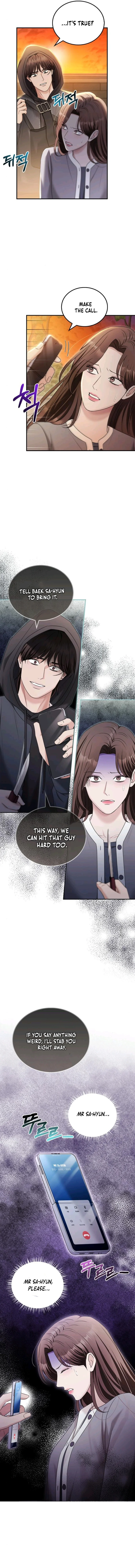 Couple, How Far You Can Go? chapter 60 page 7