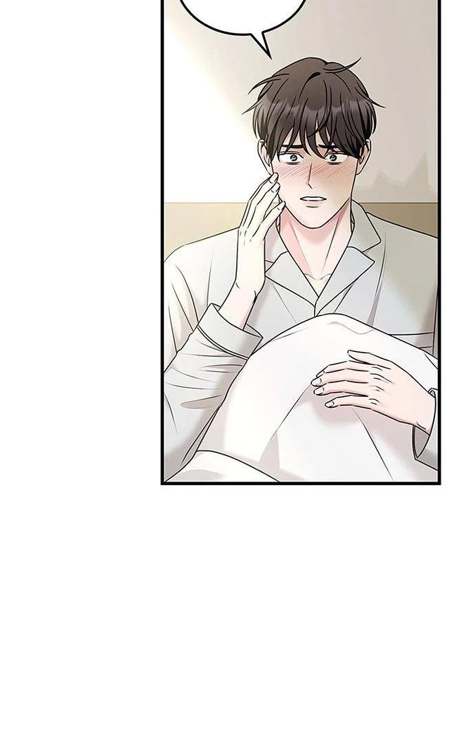 Couple, How Far You Can Go? chapter 67 page 16