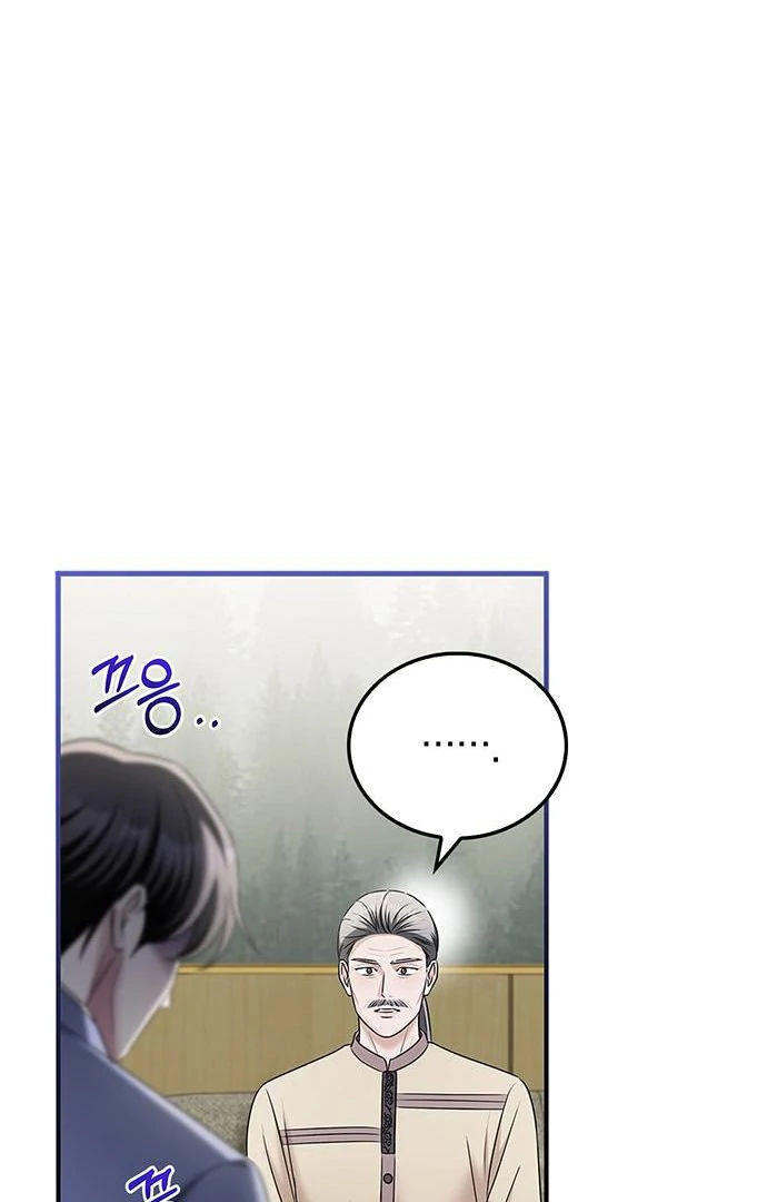 Couple, How Far You Can Go? chapter 67 page 21