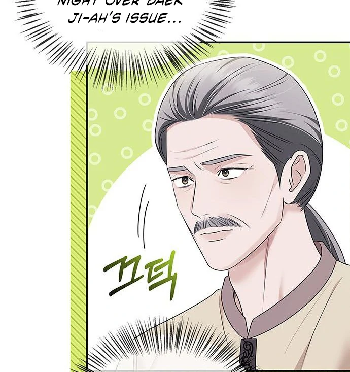 Couple, How Far You Can Go? chapter 67 page 23