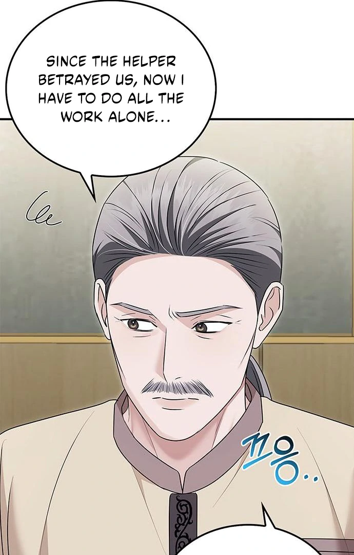 Couple, How Far You Can Go? chapter 67 page 28