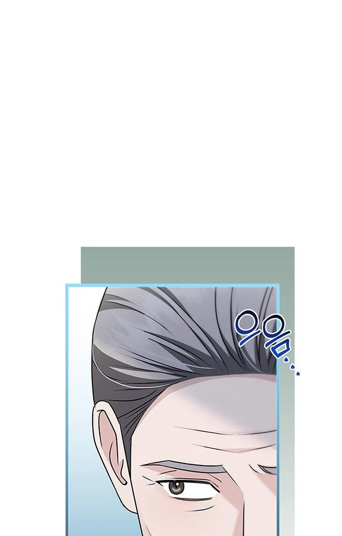 Couple, How Far You Can Go? chapter 67 page 32