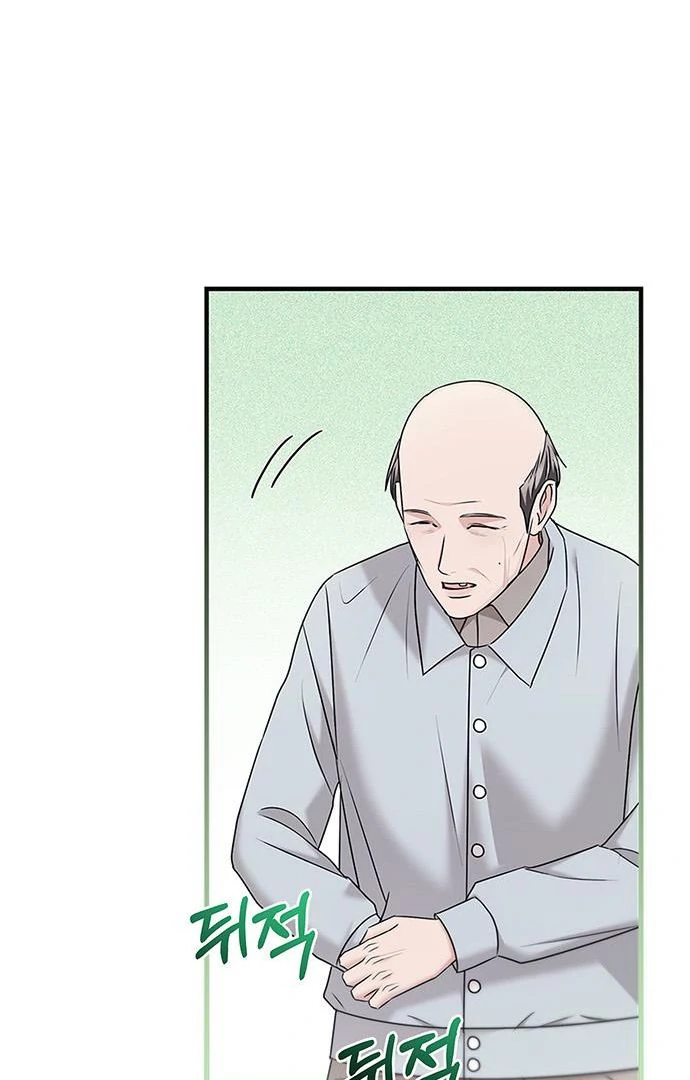 Couple, How Far You Can Go? chapter 67 page 54