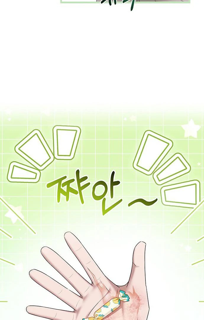 Couple, How Far You Can Go? chapter 67 page 55