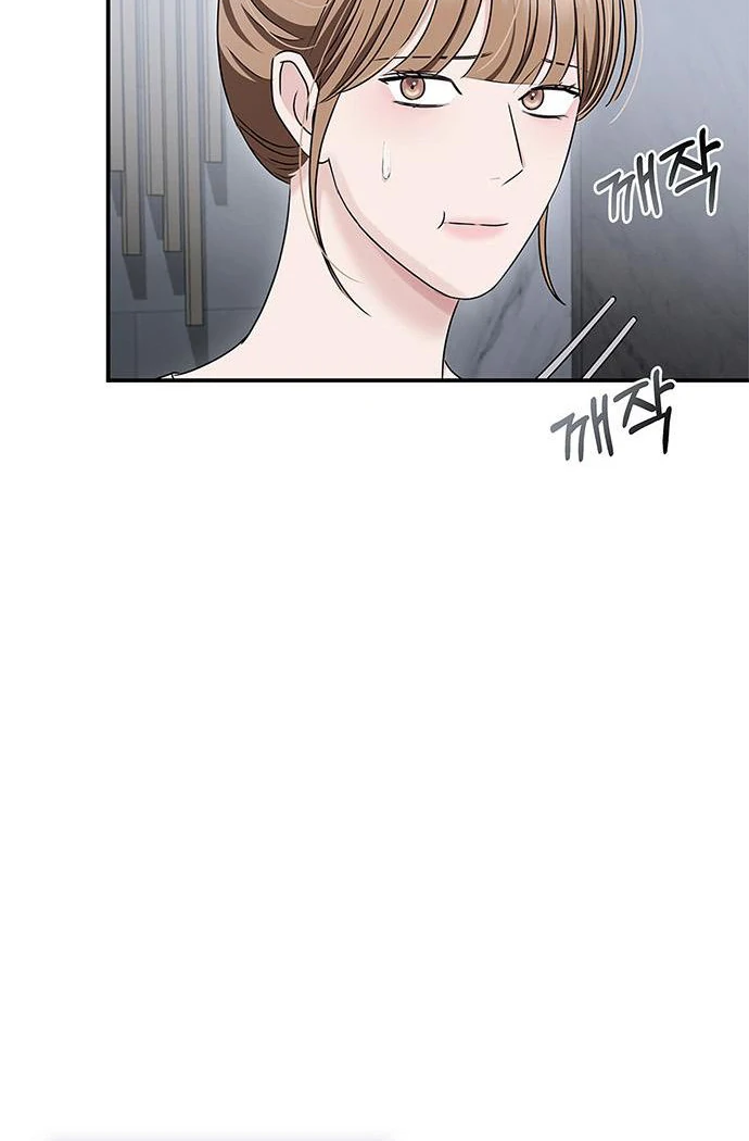 Couple, How Far You Can Go? chapter 67 page 87