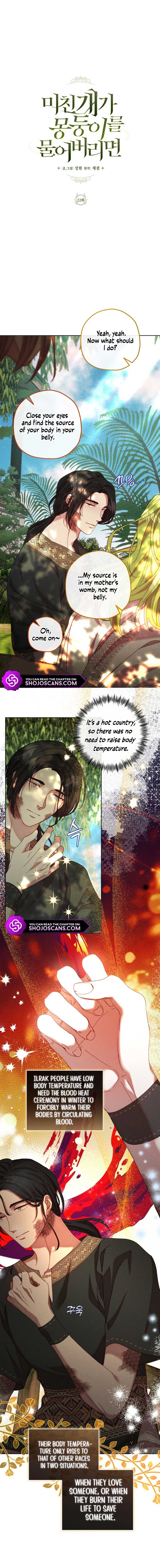 If a Mad Dog Bites a Cub chapter 22 page 1