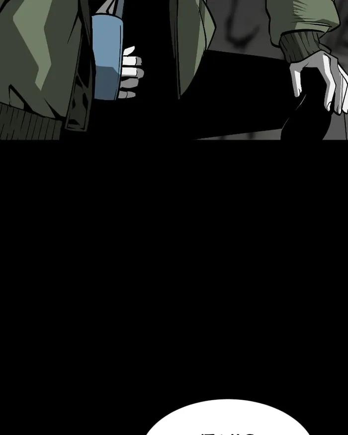 The main character hides his strength chapter 24 page 99