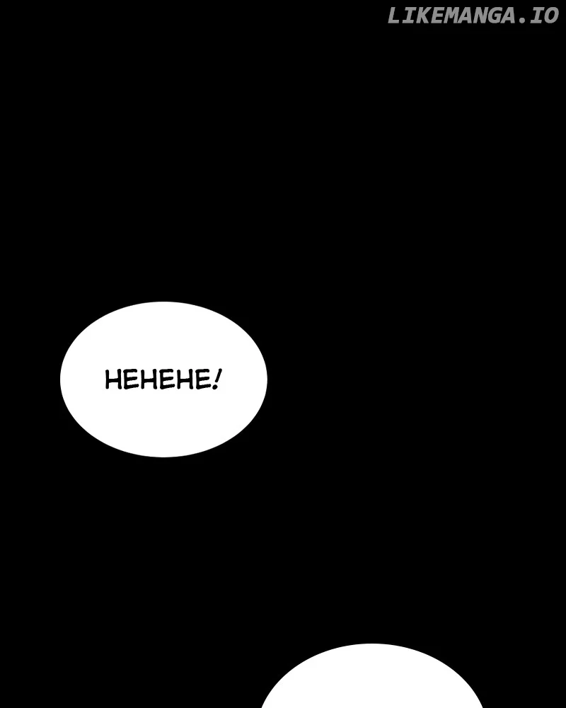 The main character hides his strength chapter 36 page 84