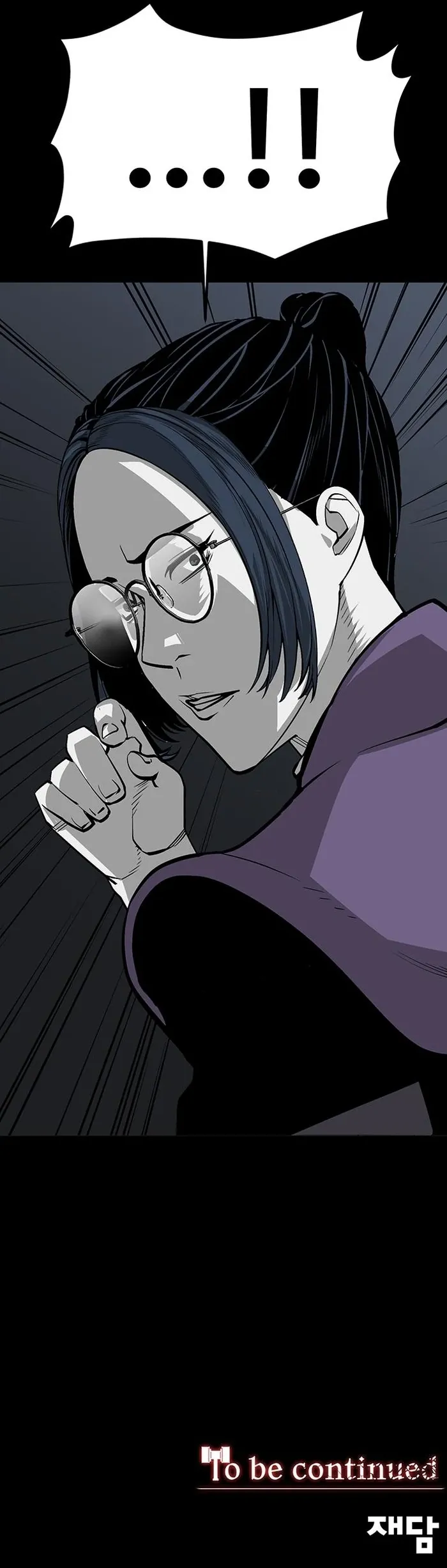 The main character hides his strength chapter 7 page 13