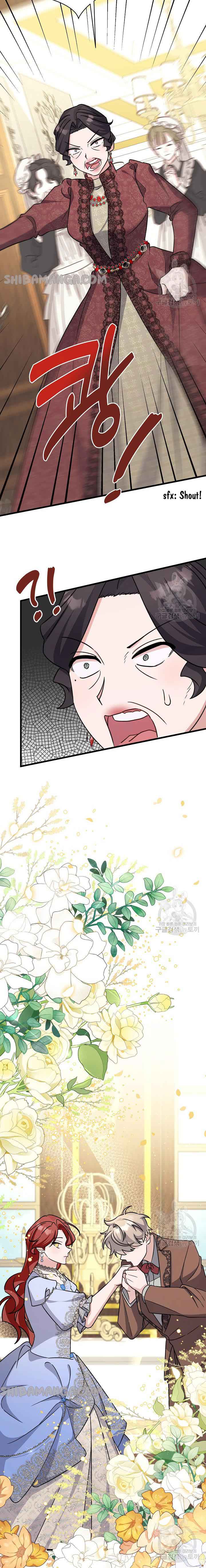 I’m Sure It’s My Baby chapter 21 page 16