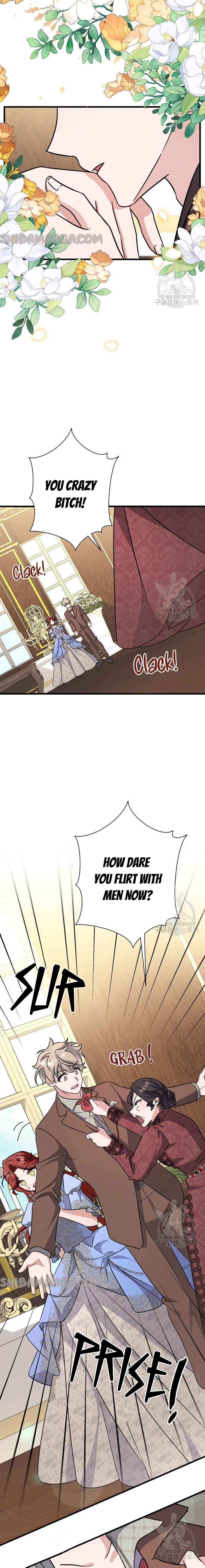 I’m Sure It’s My Baby chapter 21 page 17
