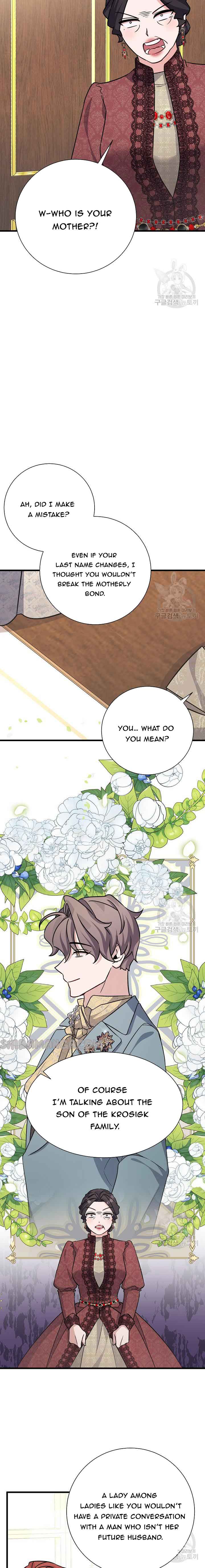 I’m Sure It’s My Baby chapter 21 page 25