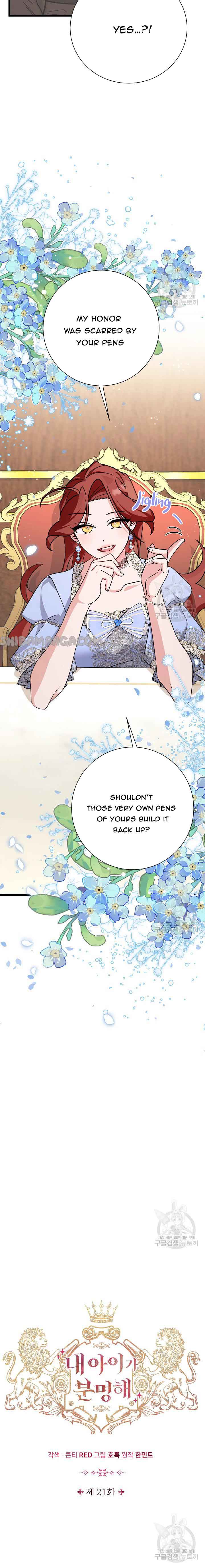 I’m Sure It’s My Baby chapter 21 page 6