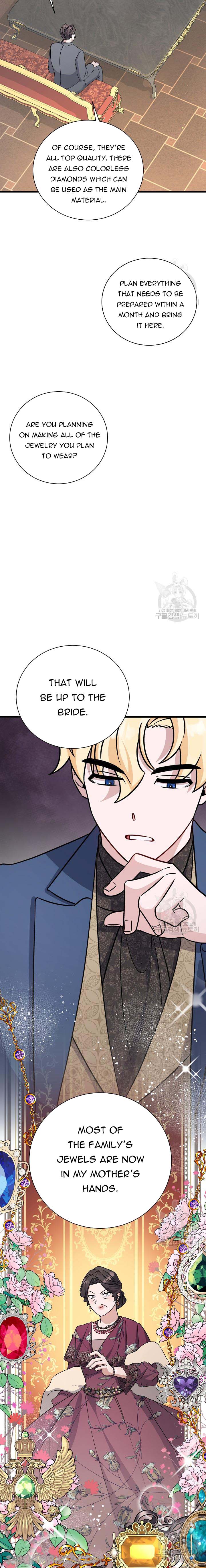 I’m Sure It’s My Baby chapter 22 page 4
