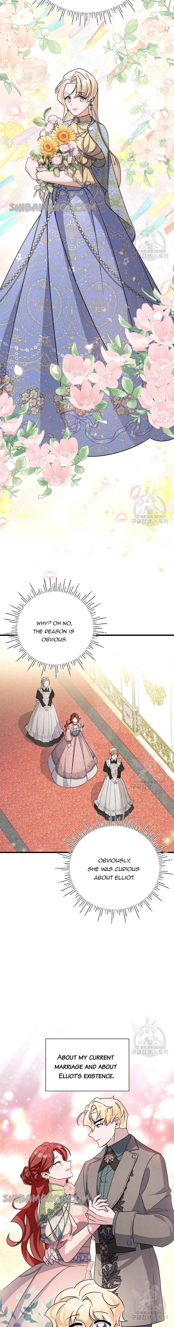 I’m Sure It’s My Baby chapter 23 page 7