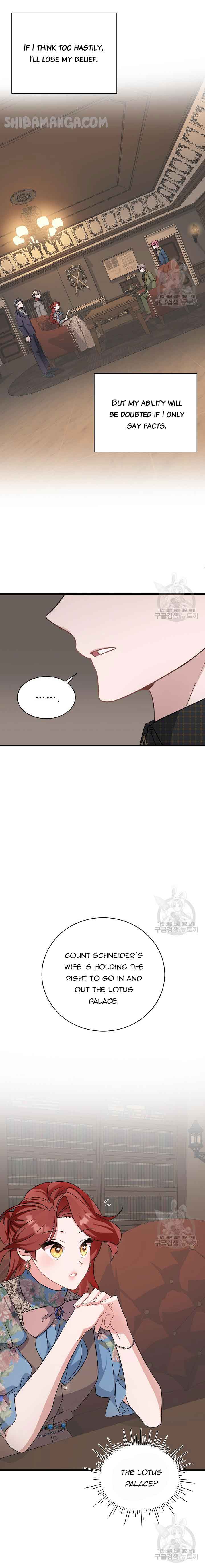 I’m Sure It’s My Baby chapter 25 page 3