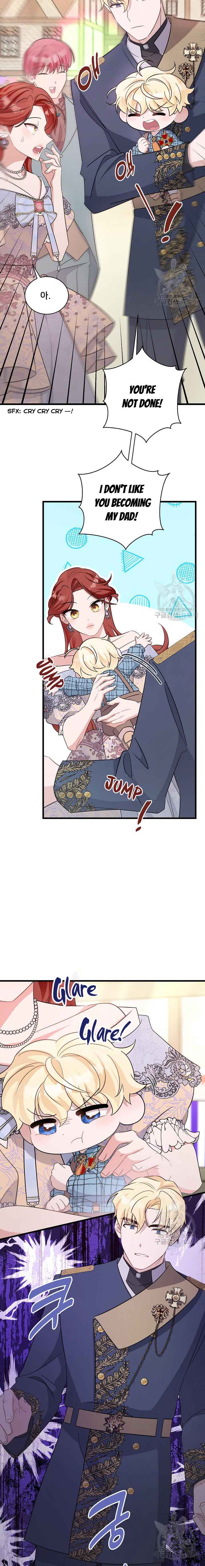 I’m Sure It’s My Baby chapter 29 page 6