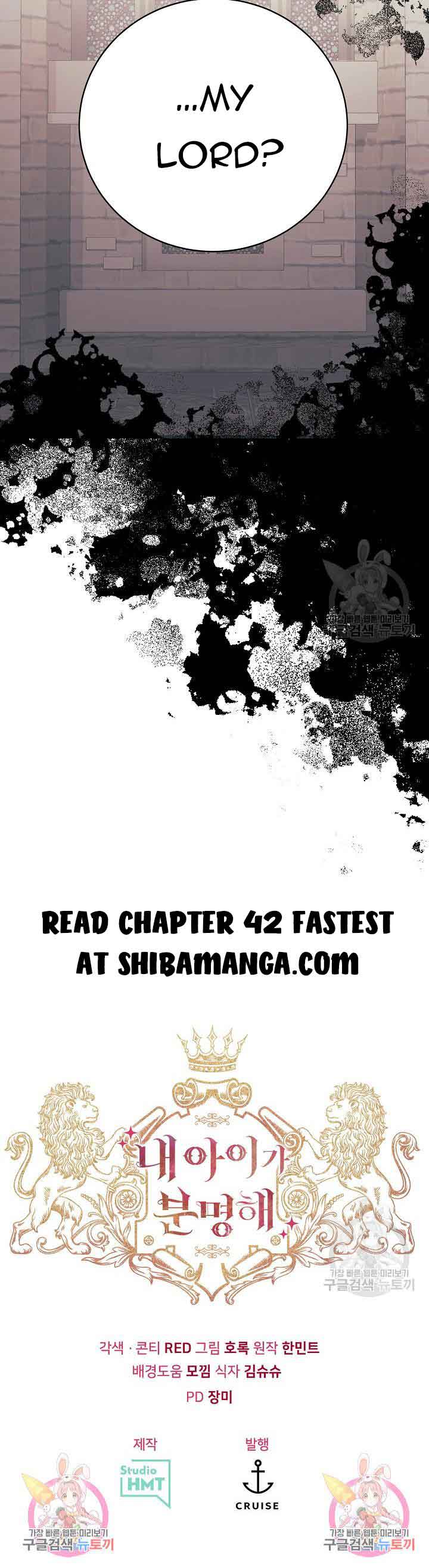 I’m Sure It’s My Baby chapter 41 page 20