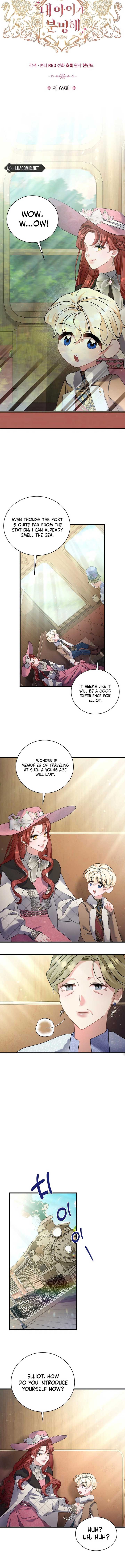 I’m Sure It’s My Baby chapter 69 page 8